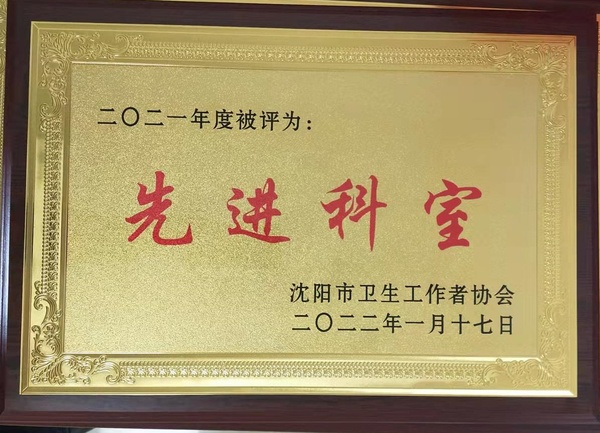 微信图片_20220129083014.jpg
