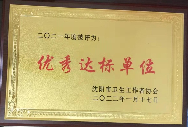 微信图片_20220129083032.jpg